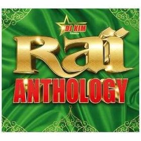 RAI ANTHOLOGY / VARIOUS 5 CD BOXED SET EUROPE IMPORT