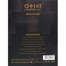 0+1=1 (I PROMISE YOU) (NIGHT VER) (CD+DVD REG 3) ASIA IMPORT NTSC REGION 3