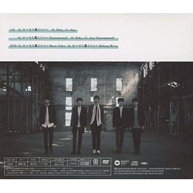 IF -MATA AETARA LIMITED EDITION JAPAN IMPORT