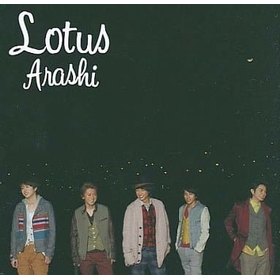 LOTUS BOXED SET USA IMPORT