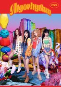 ALGORHYTHM - LIMITED EDITION BOOKLET JAPAN IMPORT