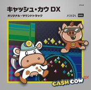 CASH COW DX - O.S.T. USA IMPORT