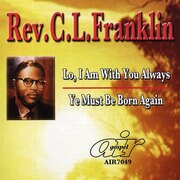 LO I AM WITH YOU ALWAYS / YE MUST BE BORN AGAIN USA IMPORT