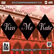 KARAOKE: KISS ME KATE USA IMPORT