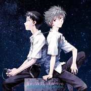 EVANGELION 3.0 YOU CAN (NOT)REDO. / O.S.T. CD BOXED SET JAPAN IMPORT