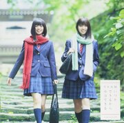 ITSUKADEKIRUKARA KYOUDEKIRU: DELUXE VERSION A ASIA IMPORT