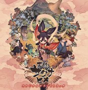 SAKUNA: OF RICE AND RUIN - O.S.T. USA IMPORT