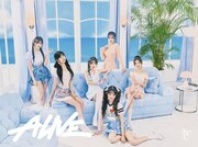 ALIVE - VERSION A JAPAN IMPORT