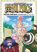 ONE PIECE: SEASON 13 VOYAGE 9 4 BLURAY BOXED SET SUBTITLED USA IMPORT