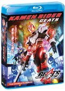 KAMEN RIDER GEATS: THE COMPLETE SERIES 8 BLURAY BOXED SET SUBTITLED USA IMPORT