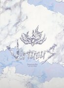 VIRTUOUS - B VERSION ASIA IMPORT