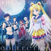 SAILOR MOON COSMOS (THEATRICAL FEATURE) THEME SONG JAPAN IMPORT