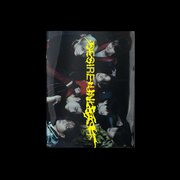 DESIRE : UNLEASH [YOU VER.] IMPORT USA IMPORT